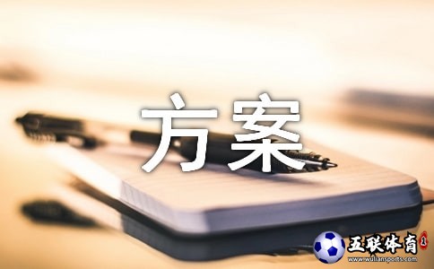 7.15竞彩红单方案，附比赛分析点评，手慢无。