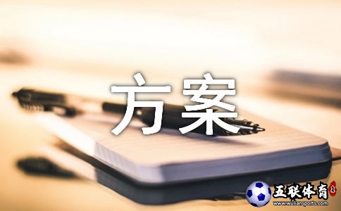 7.15竞彩方案半全场、比分串子方案推荐，是否跟上。