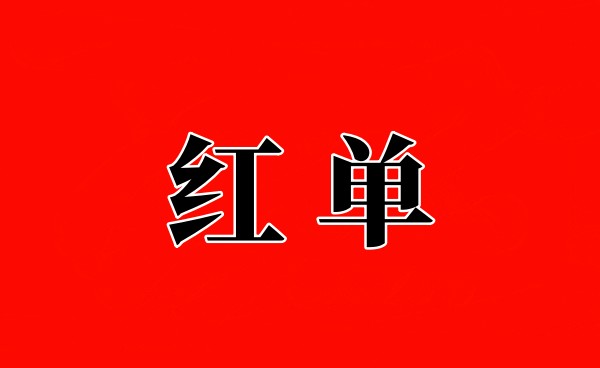 8.9周三竞彩欧冠足球预测、足球比分预测、足球胜负预测。