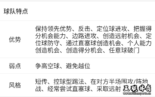 德甲联赛24-25新赛季夺冠热门球队，看看有没有你喜欢的球队。看看你是谁的球迷！